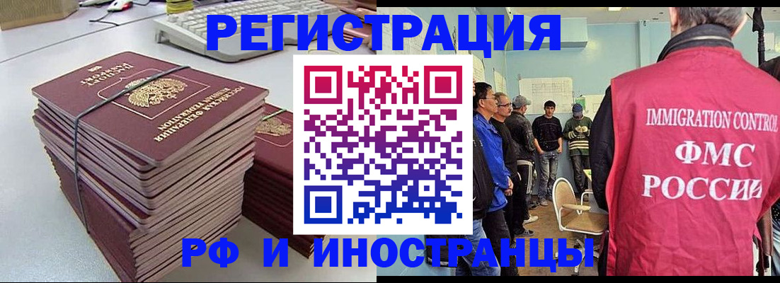 найти адрес прописки в Полярном